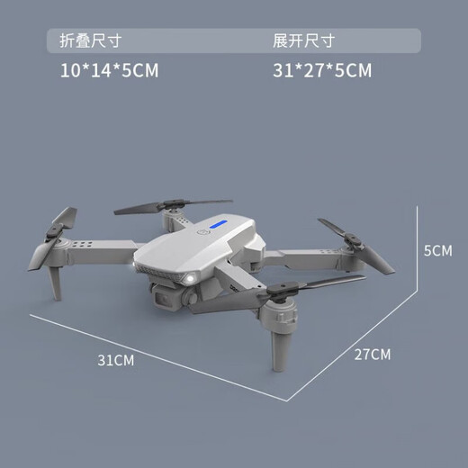 
[Can adjust the lens up and down] New intelligent remote control aircraft folding drone long-range aerial photography boy quadcopter toy 88 black - high-definition lens camera [three-electric version]