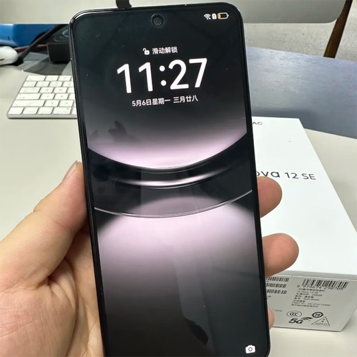 Huawei smart selection of new 5G mobile phones Huawei 2025 best-selling new phone nova 12 SE comes with nfc function Genuine and original 66W super fast charging Huawei nova 14 pro subsidized obsidian black 512GB official standard + gift package set