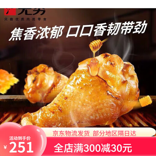 无穷我的小吃货零食大礼盒 休闲零食 儿童节520情人节礼物 颂女友男友 693g 【无穷我的小吃货大礼盒】