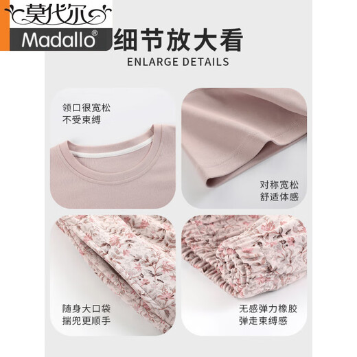 Pajamas modal modal Summer 2025 Nouvelle manche courte Mom mince maman d'âge moyen grande taille Ice de glace d'été Vêtements maison DM13803 m (160): 80-100jin recommandés [Jin est égal à 0,5 kg] à porter