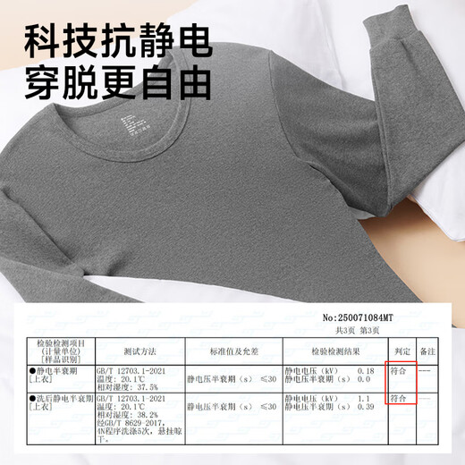 海澜之家保暖内衣男士秋衣秋裤男100%纯棉抗菌防螨秋冬季内衣圆领保暖套装 100%纯棉抗菌防螨-黑色 XL /175(体重130-150斤)