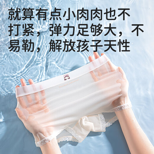 Red bean girls' underwear, summer thin, comfortable, breathable, antibacterial and traceless, 3-pack of square-corner safety underwear for girls during development period