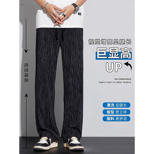 Ronghu ice silk drooping casual pants for men 2025 new summer thin fast dry trendy harem pants loose work trousers K143 black XL [Suggested 115-130Jin [Jin equals 0.5 kg]]