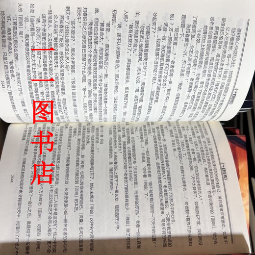 新现货十日终焉全套完结1358章杀虫队队员著未删减单排版明信片 第八册(701-800章) 实体书 未删减 无明信片