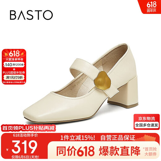 百思图25春复古玛丽珍鞋粗跟方头女单鞋M1509AQ5 米色 37