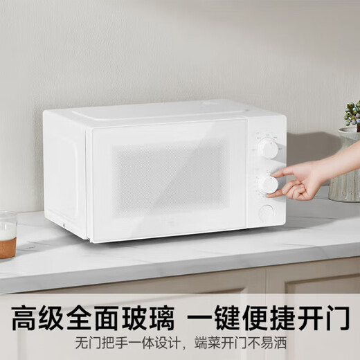 Mijia Xiaomi Microwave Oven Energy Saving Edition Home Small Multi-Function Detachable Turntable Type High Power for Even Heating Double Knob Operation Large Capacity 20 Liters Energy Efficiency Upgrade