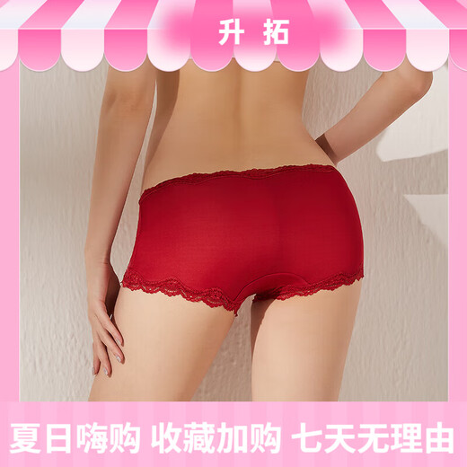 丝煌中腰真丝内裤女士100%桑蚕丝针织性感蕾丝平角短裤头薄款大码 深黑色3884+皮粉色3885 M 均码