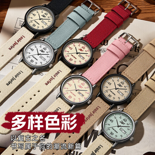 Louis Juerun student watch for men and women, exam-specific civil servant junior and high school retro silent luminous mechanical quartz watch