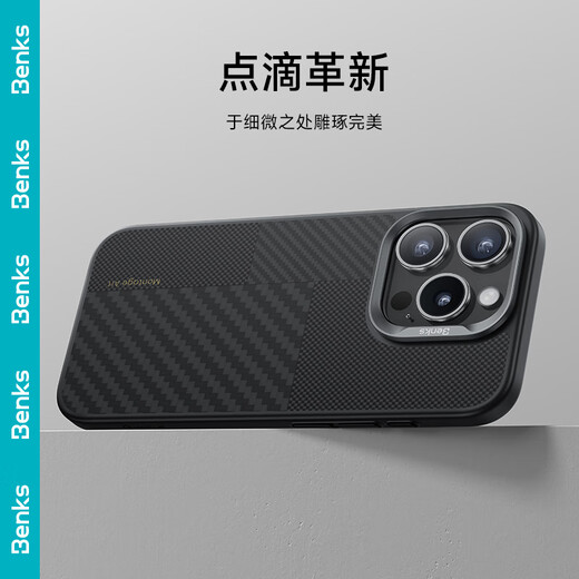邦克仕（Benks）iphone16promax手机壳【正版凯芙拉】苹果磁吸蒙太奇拼接凯夫拉全包防摔保护套 黑