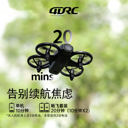 
4DRC non-DJI 6K ultra-high-definition dual-camera mini-introduction shooting aerial photography intelligent obstacle avoidance aerial photography drone four-axis mechanically increased stable long-term battery life with screen remote control aircraft model aircraft