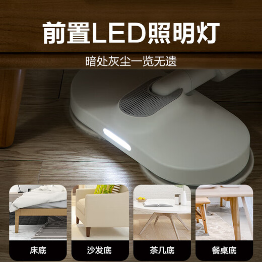 Supor Elektrischer Wischmopp, kabellos, freihändig, Trockenmopp, Nassmopp, Bassreinigung, Haushalt, Kehren und Wischen, All-in-One-Maschine, Weiß