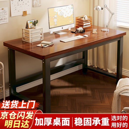 New appearance computer desk eSports desk home desk desktop desk study table writing desk bedroom long table XZ26 12MM thickened 100*60CM-Dream walnut color