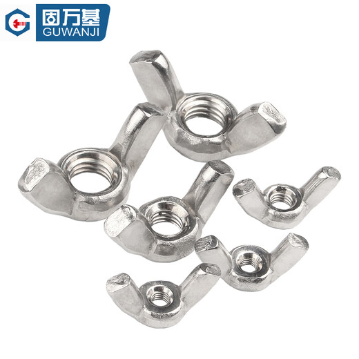 GUWANJI stainless steel butterfly nut butterfly nut ingot horn hand screw cap M6 20 pieces/pack 316 natural color