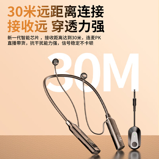 Hanmei Live Headset Anchor's special wireless monitoring ear return Internet celebrity Douyin outdoor live broadcast sound card dance hanging neck Bluetooth headset one to one sound card dedicated - 18 hours of battery life