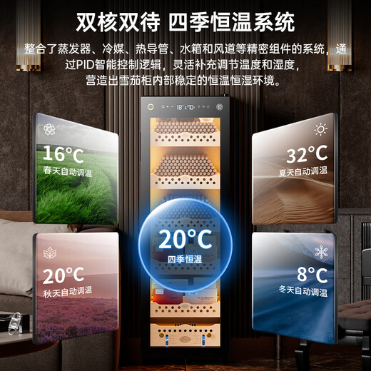 CIGARLOONG fingerprint lock cigar cabinet constant temperature and humidity cedar wood shelf water ion removal ammonia alcohol care compressor frequency conversion intelligent WIFI monitoring moisturizing cigar cabinet constant temperature and humidity control cigar cabinet 95 138C black ammonia purification + WiFi + fingerprint lock