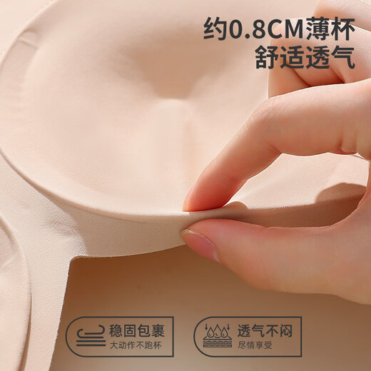 Urban Beauty Traaceless Unterwäsche für Frauen mit großen Brüsten, kleines Anti-Gravitation-Heben, Heben und Binden von Brüsten ohne Stahlring-BH-Anti-Sagen-Bra