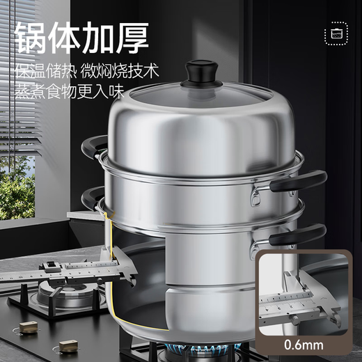 Royalstar steamer household stainless steel stew and steam all-in-one soup pot large capacity double-layer gas induction cooker universal steamer 28cm