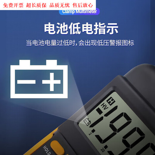 Tiannan Brothers Tnbrothers Multimeter Hochvorbereitungselektriker Vollautomatisch digitaler kleiner tragbarer intelligenter Digital Display-Messgerät Antiburn Mess