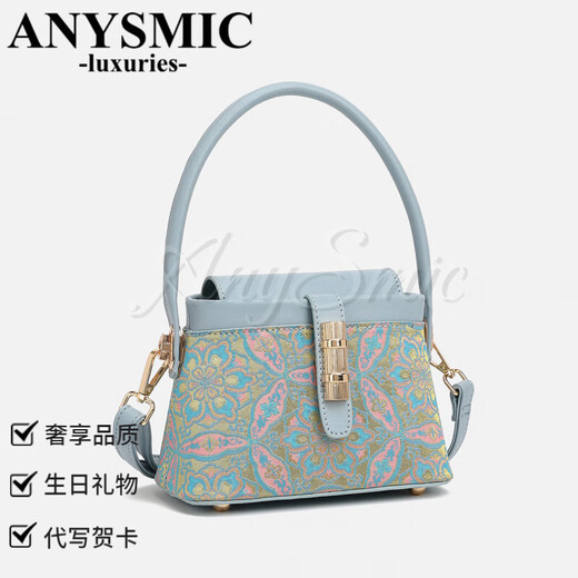 ANYSMIC奢侈高端品牌包包女包流行2025新款夏天百搭斜挎包时尚手提水桶包 浅蓝色