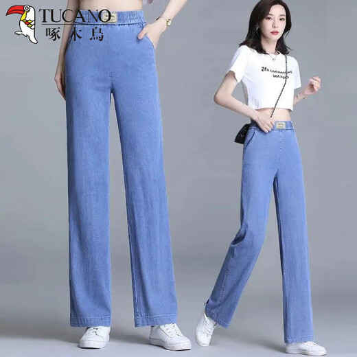 Pic de bois 2025 Pantalon d'été de la soie de glace d'été pour les femmes avec une taille haute tombant mince en ligne droit mince jean de tennis bleu [pantalon] mince mince xl recommandé 115-130jin [Jin est égal à 0,5 kg]