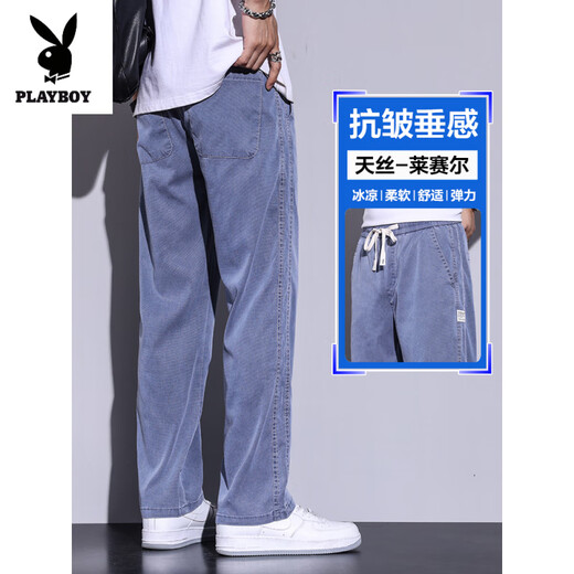 花花公子（PLAYBOY）天丝男裤宽松直筒夏季轻薄新款2025冰丝运动松紧腰阔腿休闲裤子男 1048-浅蓝色 M (建议体重 90-115 斤)