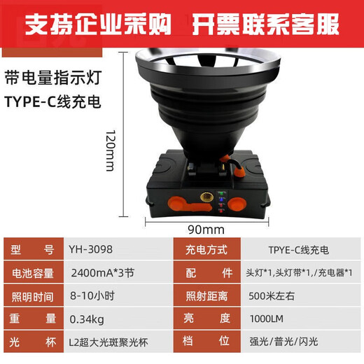 XMSJ headlight bright strong light rechargeable head-mounted flashlight fishing miner's lamp outdoor outdoor extra bright lighting strong light version white light dual lithium battery full set 1278 models