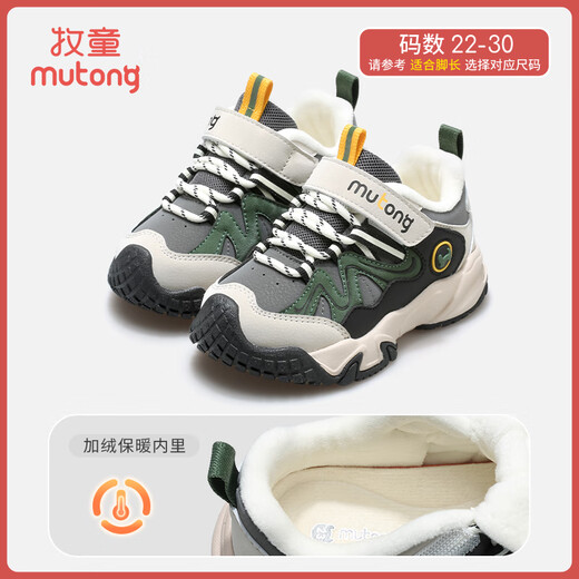 Shepherd boy children's sports shoes men's winter plus velvet warm cotton shoes outdoor anti-kick girls' shoes meteorite gray 26