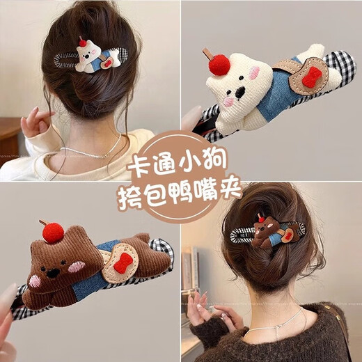 Light luxury bow duckbill hairpin for women 2025 new high-end one-word clip on the back of the head, grabber hairpin gift 1# Cherry White Puppy Duck Clip