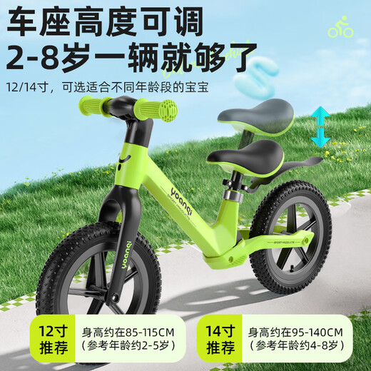 BEIQU Balance Bike Enfants 1-3-6-12-12 ans bébé à deux roues Skate Racing Kids Without Pedal Bike Scooter Scooter Green fluorescent de 12 pouces [Cadre d'amortissement + Big Gift Pack] 2-4-5-7