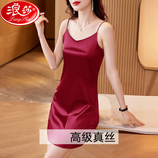 浪莎2025新款高端仿真丝睡衣女夏季中年妈妈性感吊带冰丝睡裙睡袍 6625白色柔软细腻亲肤1 3XL 130-140斤