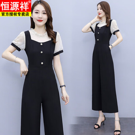 
Hengyuanxiang short-sleeved chiffon wide-leg jumpsuit set for women 2025 new fashion style summer thin jumpsuit [1098#] apricot jumpsuit M Recommended 95-105Jin [Jin equals 0.5 kg]