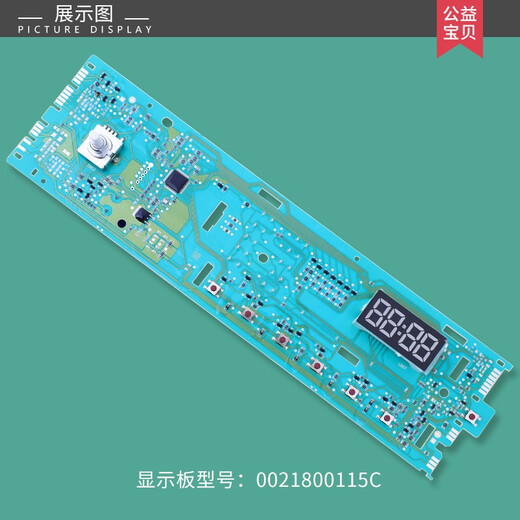 BEYZK适用海尔洗衣机电脑板EG10014HBX39GU1控制显示主板EG8014HB39GU1 原厂95G电源板保修一年全新