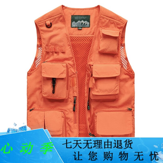 
JP Spring, summer and autumn thin men's vest multi-pocket quick-drying mountaineering photography jacket 9898 9898 gray L (suitable for dark blue S (suitable for 95Jin [Jin equals 0.5 kg]-110Jin [Jin equals 0.5 kg]) Uni-size