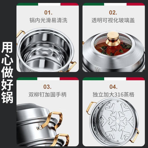 Supermarket hot sale 316 stainless steel steamer multi-layer steamer gas stove induction cooker universal double bottom food grade thickened 316L stainless steel steamer double layer 28cm