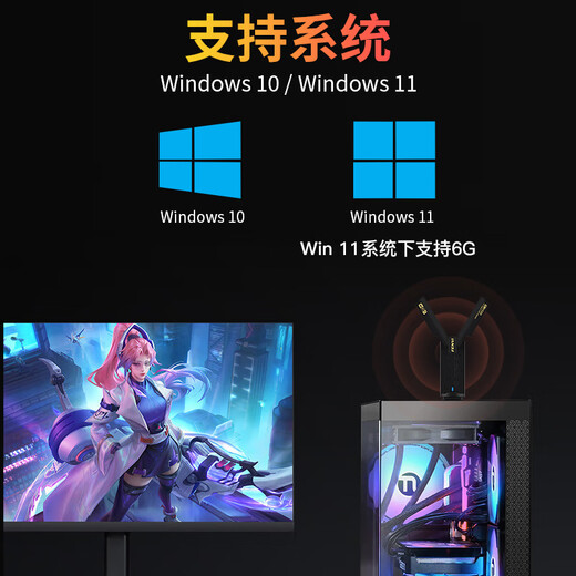 Fenvi WiFi7 Gigabit USB wireless network card desktop dedicated BE6500 wireless wifi receiver e-sports tri-band 5G computer notebook wifi transmitter