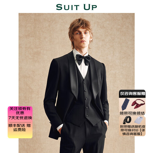 
Xiuta [Wedding Chronicle] Black Green Corn Suit Set Wedding Dress Engagement Decoration Suit Three-piece Thin Black [Top + Vest + Pants] Shirt L [48A] Please note the number of pants when ordering