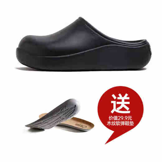 马登洞洞鞋男士2025新款厚底厨师鞋涉水包头半拖鞋男户外穿沙滩凉拖 陨石黑 / 80%选择黑色 42-43 【M8】