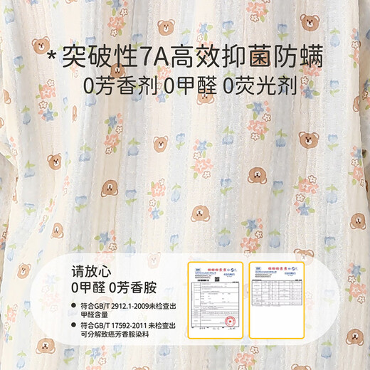 云想衣儿童睡衣女童睡衣【空调服】夏季抗菌蓝花小熊纱绉棉家居服16码