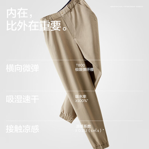 Bananain Basic Herren Füße gebundener lässige lange Hose Frühling und Sommerfeuchtigkeit Absorption Schnelltrocknen locker bequeme und elastische Sporthosen Herren schwarz l
