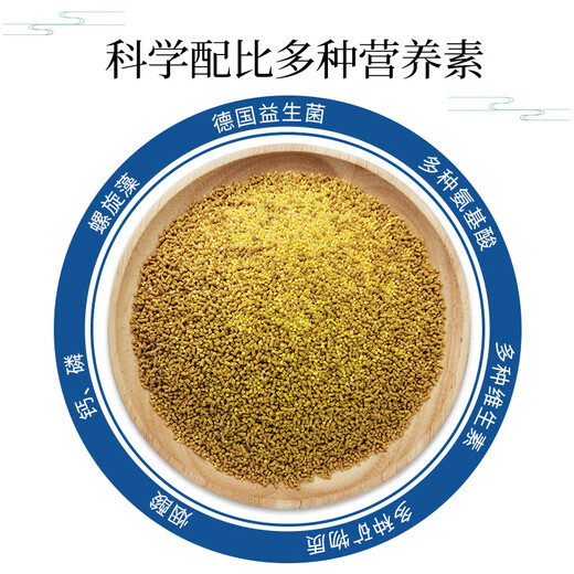 Kaiyuan (KO) Gray Wen Bird Food Gray Wen White Bird Feed Barrel Pellets Bird Food 250g Full Price Wen Bird Food