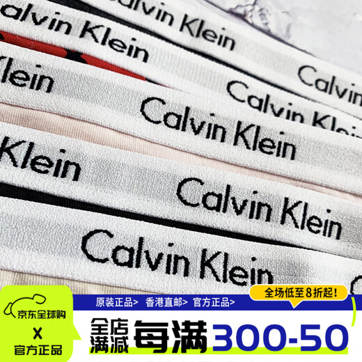Calvin Klein美国CK专柜 Calvin Klein纯棉舒适透气女士三角内裤 LOGO腰围 QD3892-601/602波尔多红 高腰三 S