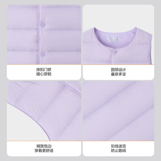 Bosideng (BOSIDENG) 25 new thin down jacket for men, women and children 5A antibacterial 90 velvet light warm vest T250130060DS Romantic purple 6197 stocking up big 130 /64 About 115-130cm 26kg