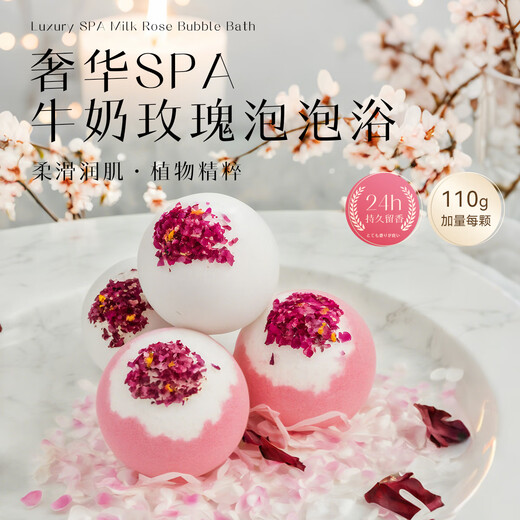 SHU FOORAN rose petal bath milk bath salt ball super bubble explosion ball bath ball bath ball bath essential oil aromatherapy milk 6 rose 6 super bubble petal bath bag bath liquid
