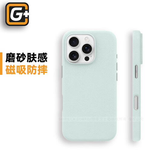 Die Affen Guard [komfortable Griff] anwendbar auf Apple 16 Promax Mobile Case 16 Pro Quartz Sandstone Apple 16 Beschichtung Erfrischende einfache magnetische Haut Hauthaut Weiche Rand Anti-Fall-Fall Quarz Gesteins Sand Hell Blau | Magsafe Magsafe Magnetic Protective Case iPhone 16 Promax
