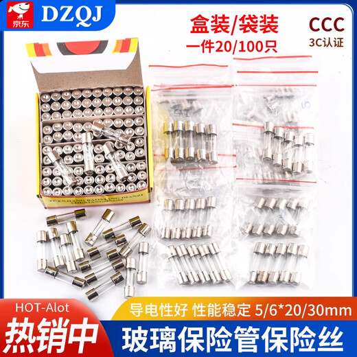 Fuse 5*20mm glass fuse tube fuse 6x30 250V 0.5A 1A 2A 3A 4A 5A10A 5*20mm 10 specifications, 10 pieces each, boxed, no specifications