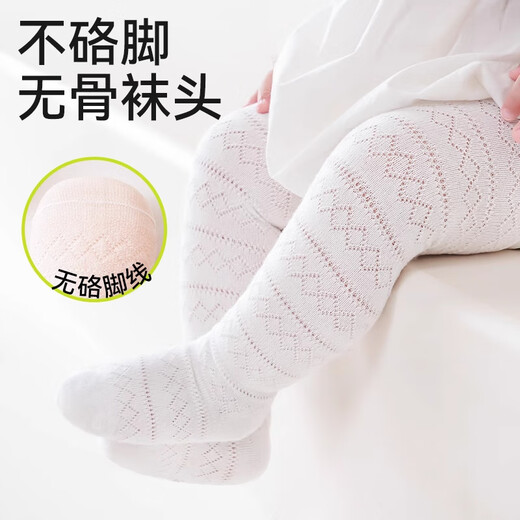 棉奇熊婴儿长筒袜夏季薄款宝宝夏天纯棉无骨防蚊袜新生儿透气网眼袜3双 B1047男宝组-3双装 【透气网眼】 0-6月 建议脚长7-9cm