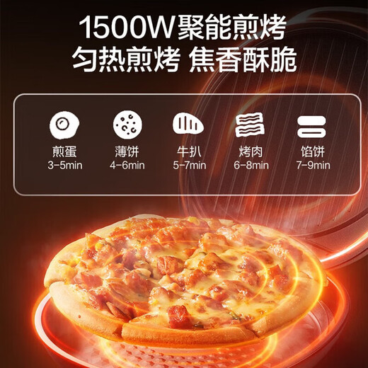 苏泊尔（SUPOR）电饼铛家用煎烤机30cm电饼档多功能早餐机大烤盘加深加大加热大火力煎饼锅煎包烙饼烤饼机电煎锅 30cm【独立控温】大火力JJ30AQ848