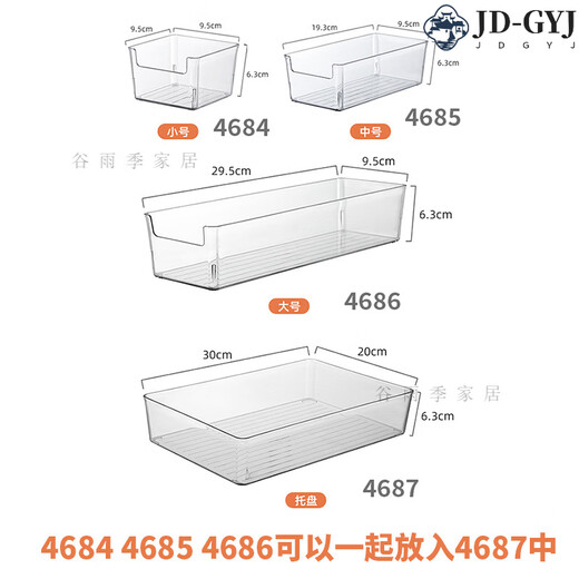 Boîte de partition de tiroir de qualité importée Divers Rangement Artefact Artefact Miroir Armoire à rouge à lèvres Cosmétique Transparent étroite et long 4877. Côté U Transparent Basket-Medium Longueur
