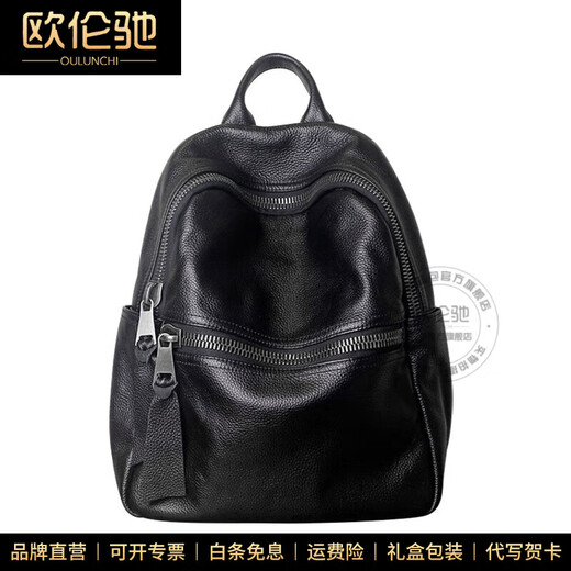 OULUCHI GOLICE Cuir Sackepack Light Luxury Luxury Fashion High-de-Mode Versatile Top Layer Cow Hide Sac à dos Sac d'ordinateur Business Business Small 26 * 11 * 33CM