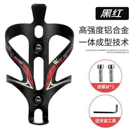 West Rider Bicycle Water Bottle Cage Road Bike Mountain Bike Water Cup Bracket Aluminum Alloy Universal Cycling Equipment Red Aluminum Alloy/One-piece Forming Send to Installer